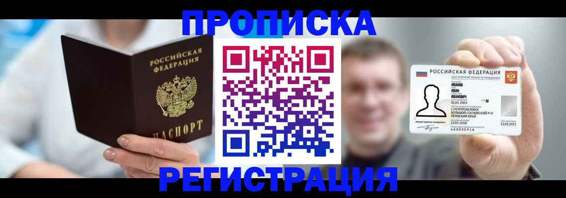 миграционный учет в Коврове